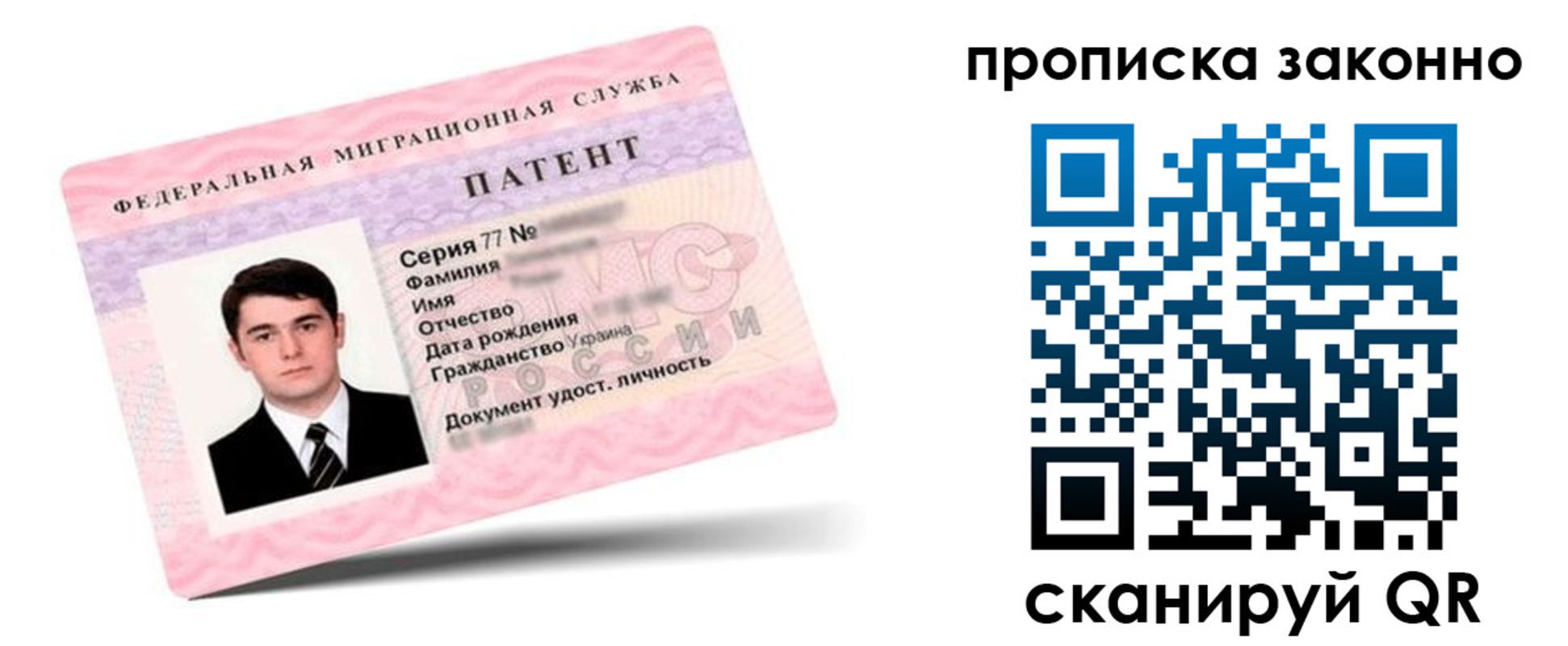 регистрация в Лагани