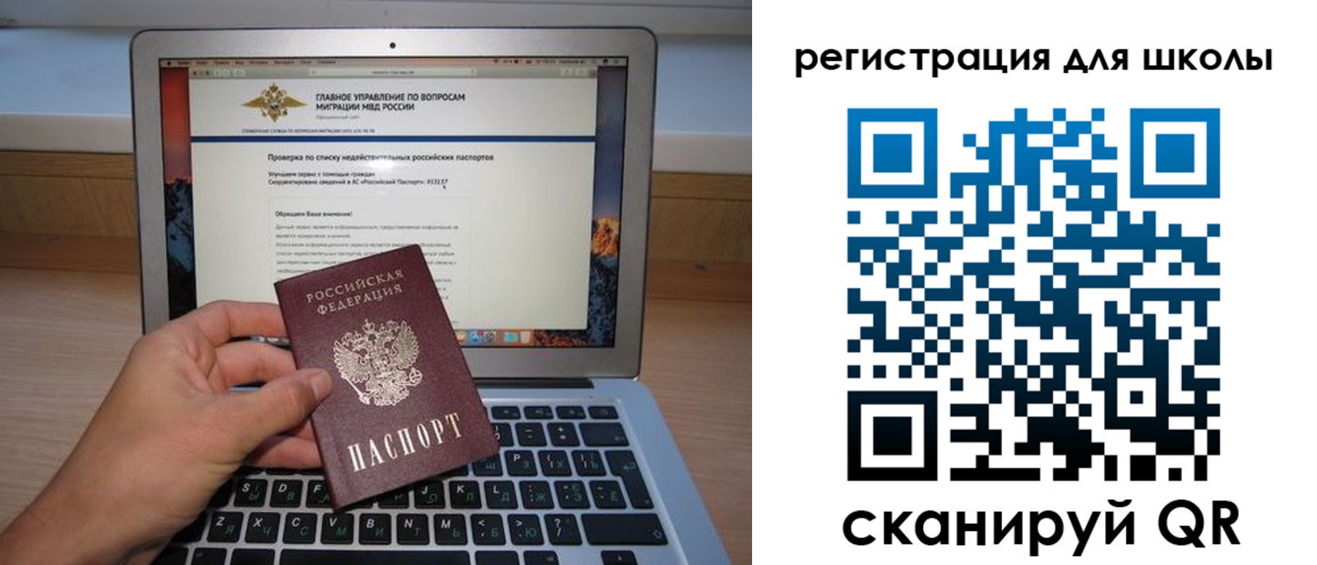 прописка поиск в Лагани