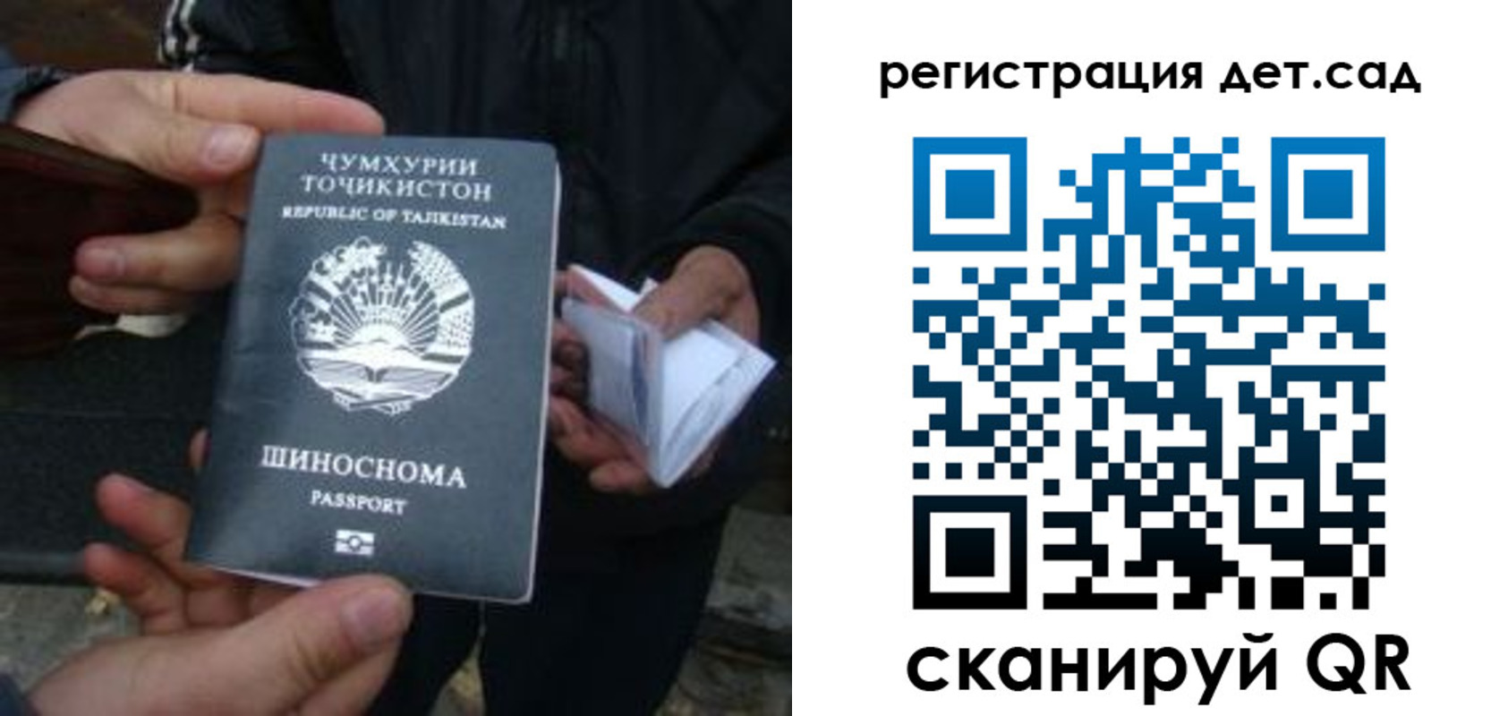 пропишу в квартире в Лагани