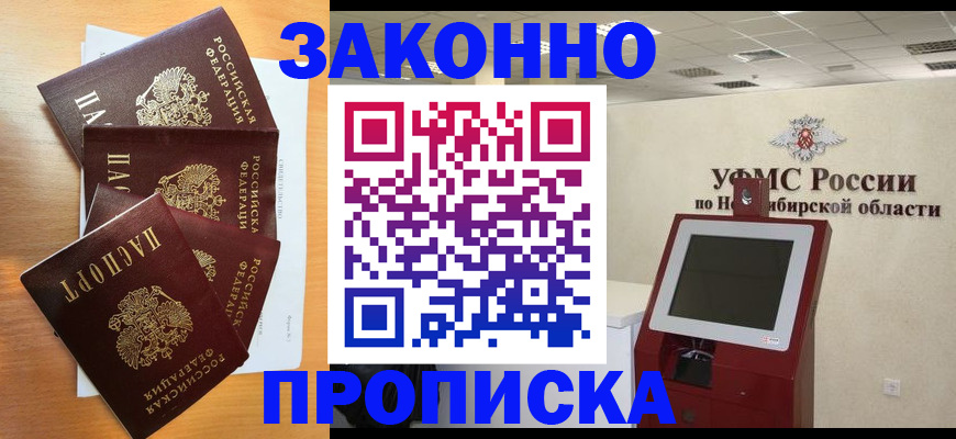 форма 3 в Лагани