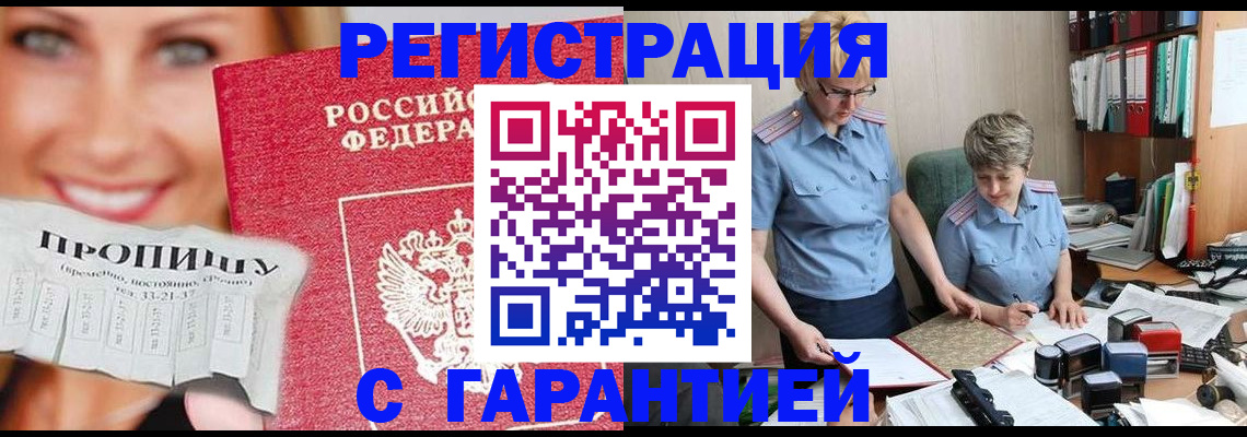 регистрация для школы в Лагани