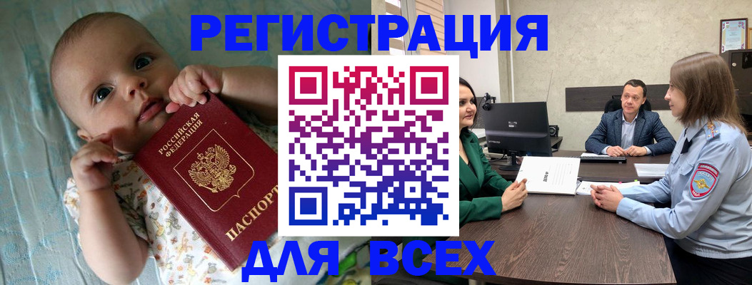 регистрация для школы в Лагани